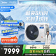 美的（Midea）4匹 酷省電 風(fēng)管機(jī)一拖一 超一級能效 大客廳家用中央空調(diào) KFR-90T2W/B3-KS(1)  國家補(bǔ)貼