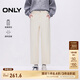ONLY2025春季新款美式休閑寬松香蕉褲九分褲休閑褲女|125114009 A01古董白色 S S標(biāo)準(zhǔn)褲長(zhǎng)