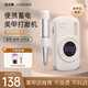 佳禾美（JIAHEMEI）電動美甲打磨機磨甲器美甲店專用卸甲機器灰厚甲磨指甲便攜式專業(yè)指甲工具卸指甲油去死皮打磨器 新手專用版【除塵刷+玉米陶瓷打磨頭】