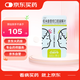 [喜適美] 佐米曲普坦口腔崩解片 2.5mg*10片/盒[3盒裝]