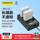 品勝佳能LP-E8相機(jī)電池充電器套裝 適用EOS600D 550D 650D 700D x7i x6 x5 x4微單相機(jī)配件