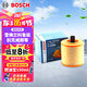 博世（BOSCH）空氣濾芯空氣濾清器AF3141適用雪佛蘭科魯茲別克威朗/威朗GS