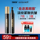 左顏右色抗皺煥亮眼霜緊致淡化細(xì)眼紋黑眼圈眼袋補(bǔ)水保濕淡紋男女士護(hù)膚品 【緊致眼周淡紋】抗皺煥亮眼霜