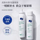 雪完美蘆薈精華保濕補(bǔ)水噴霧定妝舒緩化妝爽膚水面部濕敷化妝水護(hù)膚水 2支蘆薈噴霧（360ML）