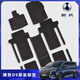 適用22-25款騰勢(shì)D9原廠腳墊騰勢(shì)d9dmi/ev原車原裝腳墊4S隨車地毯 【整套】騰勢(shì)D9原廠原裝腳墊 適用22-25款D9全車系（dmi/ev）