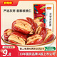 好想你 棗夾核桃仁108g/袋 果干休閑零食新疆特產(chǎn)紅小派灰棗堅(jiān)果核桃仁