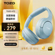 TOZO HT2頭戴式主動(dòng)降噪無(wú)線(xiàn)藍牙耳機游戲電腦耳麥有線(xiàn)超長(cháng)續航金標認證藍牙5.4帶麥克風(fēng)適用蘋(píng)果華為