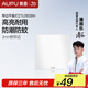 奧普（AUPU）ZTLD5120H嵌入式超薄LED窄邊平板燈 集成吊頂廚衛(wèi)燈 300*300