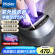 海爾（Haier）足部按摩器足療機腳底腳部腿部按摩儀送老年人長(cháng)輩健康父母親節生日禮物送爸媽男女友W1-101HU9