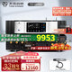 天逸（Winner）TY-i2高保真數(shù)碼播放器HIFI發(fā)燒無損數(shù)字解碼一體機音樂播放器 TY-i2PRO（銀）新升級
