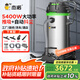 杰諾 大型廠房用吸塵器工業(yè)工廠車間粉塵強(qiáng)力大吸力大功率吸塵吸水機(jī)自動抖塵JN-301T-100L邊推邊吸
