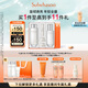 雪花秀菁典臻秀月光精萃禮盒精萃水150ml+精萃乳125ml緊致盈韌煥亮禮物