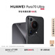 HUAWEI Pura 70 Ultra 星芒黑 16GB+512GB 超聚光伸縮攝像頭 超高速風(fēng)馳閃拍華為P70智能手機(jī)