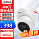 dahua大華攝像頭400萬高清暖光全彩半球POE供電監(jiān)控器錄音監(jiān)控器DH-IPC-HDW2449T-A-LED  2.8mm