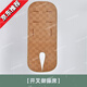 嬰兒車涼席墊通用防滑夏季寶寶推車坐墊兒童手推車透氣藤席童車席 【方格開叉御藤席】 78cmX32cm