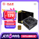 大水牛（BUBALUS）額定450W GX450游戲電腦電源（80PLUS銅牌/溫控/主動(dòng)式PFC/寬幅電壓/支持背線）