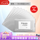 Fibroin 【五折購】fibroin菁碧 泰國三層蛋白蠶絲面膜 玻尿酸補水保濕 銀色補水保濕10片裝