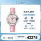 卡地亞(Cartier)瑞士手表藍氣球系列機械女表WSBB0069(原WSBB0031)