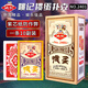 姚記撲克牌摜蛋專用2401高顏值斗地主卡牌桌游戲德州撲克牌紙牌10副裝