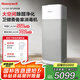 霍尼韋爾（honeywell） 空氣消毒機(jī) 衛(wèi)健委備案消殺甲流病毒 除甲醛 過濾粉塵霧霾PM2.5  家用大空間凈化器KJ700F-P22W 凈化器