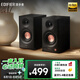 漫步者（EDIFIER）MR3BT無線藍(lán)牙音箱 有源監(jiān)聽音箱 HIFI音質(zhì) 電腦電視音響 桌面音響 黑色
