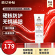 科顏氏（Kiehl's）水感柔潤防曬乳小橘盾小冰盾干皮敏感肌隔離控油不粘膩生日禮物 柔潤防曬霜60ml