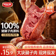 波尼亞（BERNIA）1號青島老火腿腱子肉火腿 山東青島特產熏烤大火腿肉腸下酒菜即食 【單支禮盒裝】1981老火腿300g*5