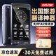 好記星新款【離線翻譯器】便攜AI智能翻譯機(jī)出國(guó)隨身帶離線同聲傳譯拍照俄語(yǔ)英語(yǔ)實(shí)時(shí)中英文同步翻譯神器 D21在離線翻譯-拍照翻譯-64G