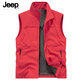 JEEP SPIRIT吉普戶(hù)外休閑速干馬甲男士背心秋季透氣簡(jiǎn)約立領(lǐng)攝影外套紅色4XL