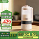 貝默朗斯（Bemeronis）德國破壁機家用【國家補貼】靜低輕音全自動加熱輔食機多功能料理機金榜第一名免洗榨汁機豆?jié){機 象牙白色