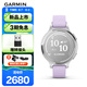 佳明（GARMIN）Lily 2 Active薰衣草紫血氧經(jīng)孕期管理跑步時(shí)尚戶外運(yùn)動(dòng)智能手表