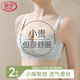 浪莎內(nèi)衣女士小胸聚攏顯大薄款無鋼圈收副乳防下垂蕾絲文胸罩 2件裝湖水綠+香檳白 70A 32/【上薄下厚2.5CM】