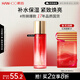 韓后紅石榴紅茶酵素精粹水110ml 抗皺緊致補(bǔ)水保濕爽膚水護(hù)膚品男女