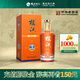 枝江真年份3 中華老字號 純糧固態(tài)發(fā)酵濃香柔雅白酒佳節(jié)禮盒送禮 42度 500mL 1瓶