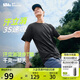 蕉下（beneunder）短袖T恤男士夏季運(yùn)動(dòng)速干T恤透氣舒適圓領(lǐng)寬松打底衫HI943