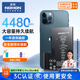 諾希 適用于蘋果12Promax電池【3C認證 | 自主安裝】iphone12Promax手機內置電池更換大容量