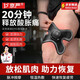 京嚴(yán)電刺激肌肉鍛煉儀電療儀肌肉放松按摩器肌肉萎縮康復(fù)按摩貼 【黑色】電刺激主機(jī)+四頭貼片+遙控