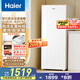 海爾（Haier）【麥浪系列】180升無(wú)霜立式小冰柜家用冷藏柜冷凍柜兩用抽屜式冷柜小型冰箱BD-180WGHDGWF國(guó)家補(bǔ)貼