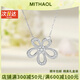 MITHAOL KUSC滿鉆太陽花項鏈女輕奢高級感五瓣花吊墜鎖骨鏈情人節(jié)禮物送女生 太陽花項鏈專柜禮盒裝 情人節(jié)紀(jì)念日生日禮物送女友