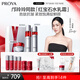 珀萊雅紅寶石水乳套裝淡紋補(bǔ)水 護(hù)膚品套裝禮盒 化妝品生日 【紅寶石3件套】水乳滋潤霜
