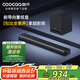 酷開創(chuàng)維電視音響HC-S60 杜比全景聲 前導(dǎo)向重低音 200W Max 藍(lán)牙5.4回音壁Soundbar 家庭影院家用音箱