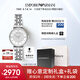安普里奧·阿瑪尼（Emporio Armani）手表女士 滿天星銀色鋼帶石英腕表女生日禮物送女友送老婆AR1925