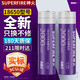 神火（SupFire）ab2 18650強光手電筒專用充電鋰電池3.7V-4.2V 2節(jié)裝