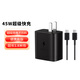 三星 原裝25W\/45W充電器 Type-C 三星充電寶 二手 45W旅行充電器套裝   新版【準新】