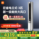 小米 空調(diào)3匹柜機 巨省電 變頻冷暖 米家用溫濕雙控智能圓柱立式空調(diào)柜機新一級能效節(jié)能省電 家電補貼 3匹 一級能效 2025款（巨省電大風(fēng)口）