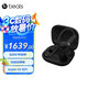 beats Powerbeats Pro 2 完全無線高性能耳機(jī) 真無線藍(lán)牙運(yùn)動耳機(jī) 極速黑