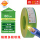 金環(huán)宇ZC-BVR 1.5平方阻燃單芯多股軟線銅電線國標(biāo)黃綠雙色接地線50米