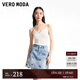 VEROMODA牛仔短裙24秋季新款街頭風(fēng)高腰水鉆短款半身裙324337003 J38淺牛仔藍(lán)色 S