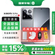 小米（MI）【國(guó)家補(bǔ)貼】小米15Pro 新品5G手機(jī) 小米嚴(yán)選 巖石灰 16+512GB 活動(dòng)套餐【無(wú)贈(zèng)品無(wú)分期無(wú)返現(xiàn)】