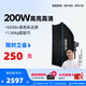 愛(ài)圖仕（Aputure）艾蒙拉 200x S 200d S系列直播  補(bǔ)光燈 攝影  美顏 視頻綠幕影棚200w人像室內(nèi)外深拋柔光箱 200x S 6090方形柔光罩套裝